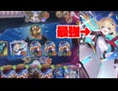 【結論】ネメシスは終わってない！！今こそAFネメシス使え！！【Shadowverse: Worlds Beyond｜シャドバWB】