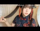 【ふにゃみ】わたし、トゥントゥントゥンサフールに恋をしている  この気持ちにウソをつけないよ♫