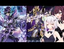 【遊戯王マスターデュエル】NOiSEの国のM∀LICE　part2