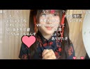 【ふにゃみ】萌え萌え、キュン！！！！！！
