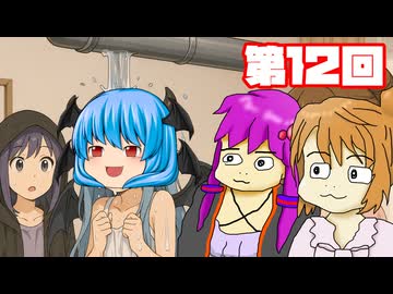 【G1ステイブル２】 続・調教師とゆかいな仲間たち 第１２回【予想もあるよ】