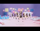 【Bilibili 2024拜年纪】拾光独白 Special Performance