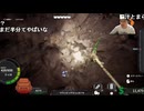 うんこちゃん 25/09/13「Keep Diggingをやる男」2/2【ツイッチ】