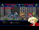 スーパーロボット大戦IMPACT 黒獅子全攻撃
