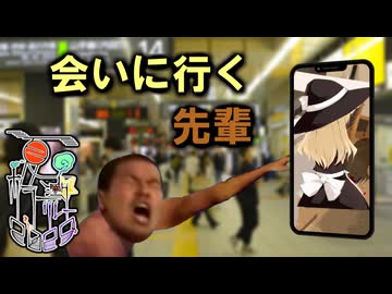 43話目「会いに行く先輩」- 夏のホラー淫ク☆リレー企画2025