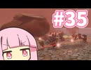 すごい数の敵が集まってきている【SUPRALAND】#35
