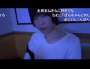 コソコソめじろう「女性との配信は予約しません！TSも残しません！」