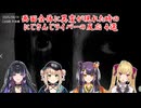 【日本事故物件監視協会 -JSP-】画面全体に異変が現れた時のにじさんじライバーの反応 4選【にじさんじ切り抜き】