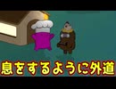 勝ち確なのでイタズラでゴースト止めた結果ｗｗｗｗｗｗｗｗｗｗ【Feign / ふぇいん】