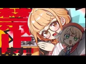 「しゅき」及び「だいしゅき」以外の言葉を禁止されたしぐれういのリスナー(ゴミ)達