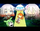 宇宙人に遭遇する足立レイ【VOICEROID劇場】