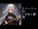 【朗読/ボイスドラマ】クズ少年が……行ってみた。　第20話　地下迷宮四日目その6　#小説朗読　#ボイスドラマ