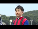 2025年9月13日高知競馬4R 株式会社山口シネマ協賛ユースチャレンジシリーズ ＪＲＡ認定 堆金菊特別(準重賞・2歳) 表彰式