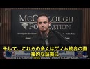 mRNA終焉カウントダウン開始　今、マッカロー博士たちは、5本以上の科学論文を準備中。その内容は…何とmRNA注射による ゲノム統合の直接証拠、そして超過死亡やガンの増加についてまで書かれている。