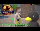 【Tobacco shop Simulator】流行ってるらしいよ？この世界では【53日目】