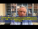 【B型肝炎ワクチンの舞台裏】 ロバート・ケネディ・ジュニアさんが暴露しました　なんと、赤ちゃんに生後たった1日で打たされてるB型肝炎ワクチン、その背景は公衆衛生じゃなくて…利益だったんです