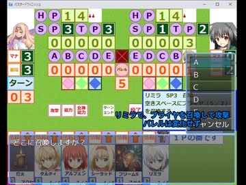 【ててあゲームズ】バスタードフィニッシュ１Ｐ２Ｐ対戦でトーナメント０１【終焉のオーバードライブ】