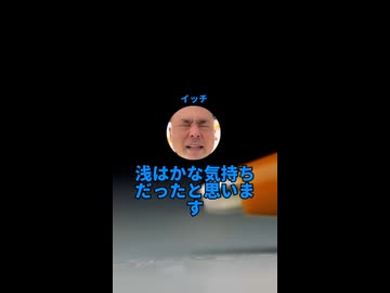 ひろゆきの許可を得ずに2ちゃんねるまとめ動画風になってしまい申し訳ありませんでした。