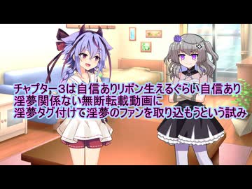 コント【ミコトはバズりたい】.mpVOICEROIDgekijou