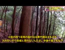 (先日のわな猟実技教官の話をしながら）変態忍者の、有害鳥獣駆除従事活動記・その３４５