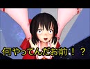 【東方MMD第4部】超巨大ダイヤモンド
