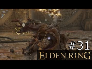 【ゆっくり実況】ELDEN RING Part31