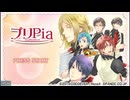 [PSP]プリPia -プリンスPiaキャロット- FULL SOUND TRACK