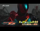 夢で見るZeZtZ 次回予告Case3