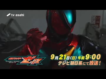 夢で見るZeZtZ 次回予告Case3