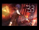 #33　※ネタバレ注意　 【月姫 -A piece of blue glass moon-】実況プレイ