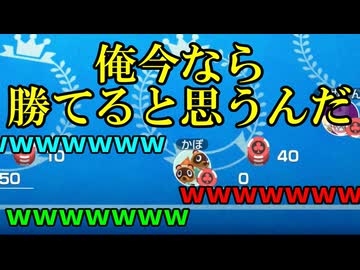 【マルチプレイ実況】ギャンブル不向きな親友3人とブラックジャック＃４【世界のアソビ大全51】
