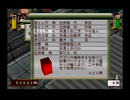 悪代官(PS2版)　プレイ動画9(実況無し)
