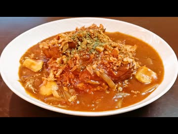 簡単！男のカレーライス！！『M.K.Oポークカレー』を作るぜ！マジで！！