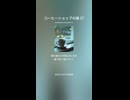 コーヒーショップの娘 57