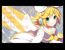 ロストソート.feat 鏡音リン