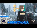 【DBD】ゆっくり実況とVtuberがコラボしちゃう謎のゆっくり実況動画