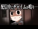 【手描き】ホラゲ配信中にビビり散らかすころさんがかわいすぎる【戌神ころね/獅白ぼたん/鷹嶺ルイ】