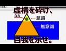 【#67】虚構を砕け、自我を示せ。「ペルソナ4 ザ・ゴールデン」実況
