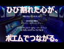 【#68】ひび割れた心が、ポエムでつながる。「ペルソナ4 ザ・ゴールデン」実況