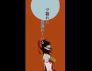 【ゆっくり】ゆっくりが歌う夕暮れに見蕩れている【UTAUカバー】