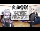 04 やさしいボイロ劇場！