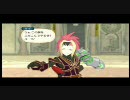テイルズ オブ ヴェスペリア とりあえずヘタレプレイPart101