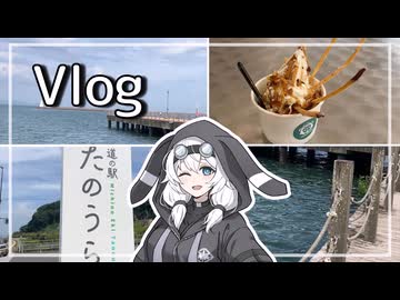 炎天下でも無職が道の駅まで行くには歩くしかない・・・【Vlog】