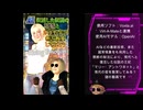 復活した伝説の王妃と２０２５年の街を散策してみよう！