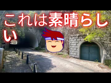 素晴らしいダム編。【バーチャルいいゲーマー】