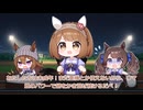 【ウマ娘SS】ユキノビジンの芋煮会
