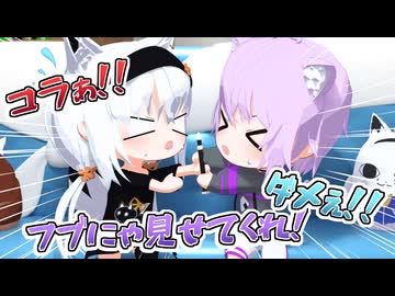 【にゃんぐこーん】フブキのリコーダーや弱みを狙う最悪なおかゆお姉ちゃんw【ホロライブ切り抜き/白上フブキ/猫又おかゆ/hololive/3Dアニメ】