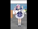 【MMD】湊あくあ『ドッタバッタ珍道中』【hololive】