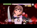 【デレステ】エヴリデイエヴリデイドリーム【プレイ動画】 2025/09/14