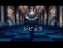 【にじさんじMMD】シビュラ【オリバー・エバンス】